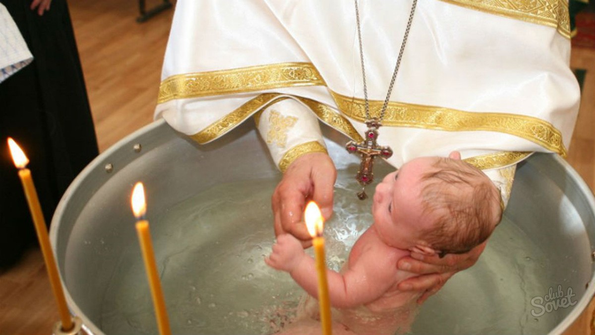Скільки разів можна бути хрещеним у православ’ї?