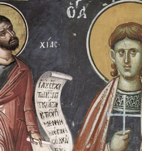 Молитва дня святого Гордія Каппадокійського на 16 січня. У чому допомагає?