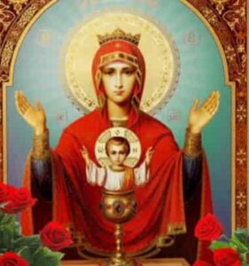Свято ікони Божої Матері «Невипивана чаша»: молитва, прочитана 18 травня допоможе набути величезної сили